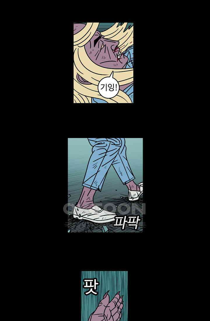 정열맨 시즌3 47화 3