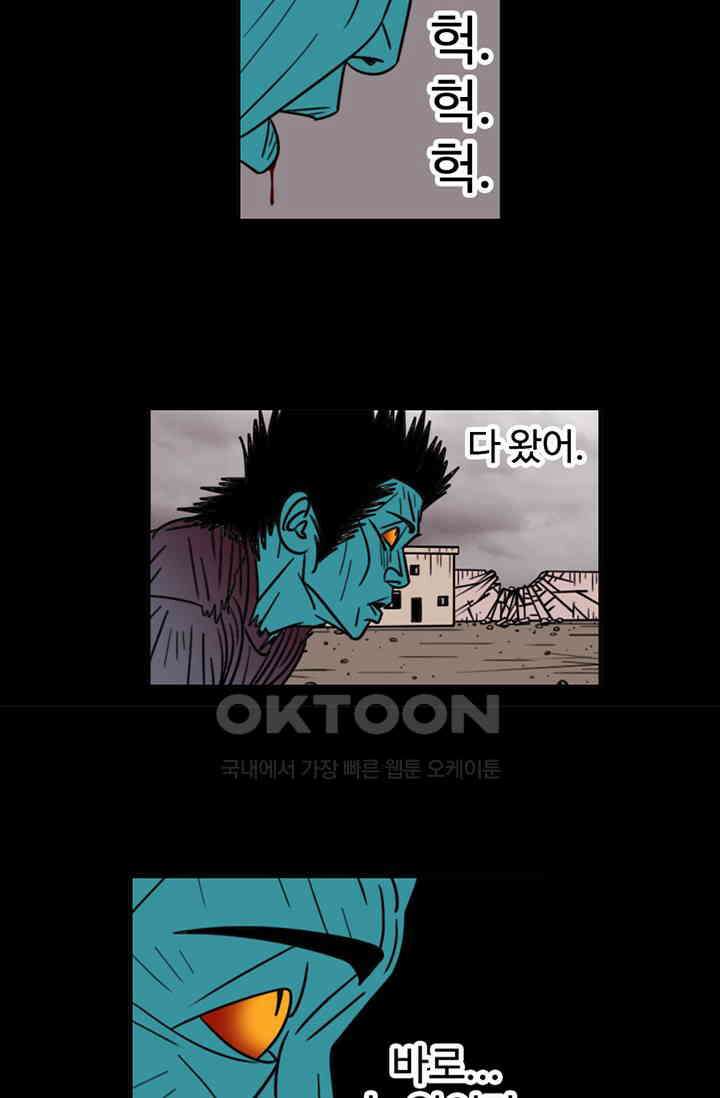 정열맨 시즌3 57화 4