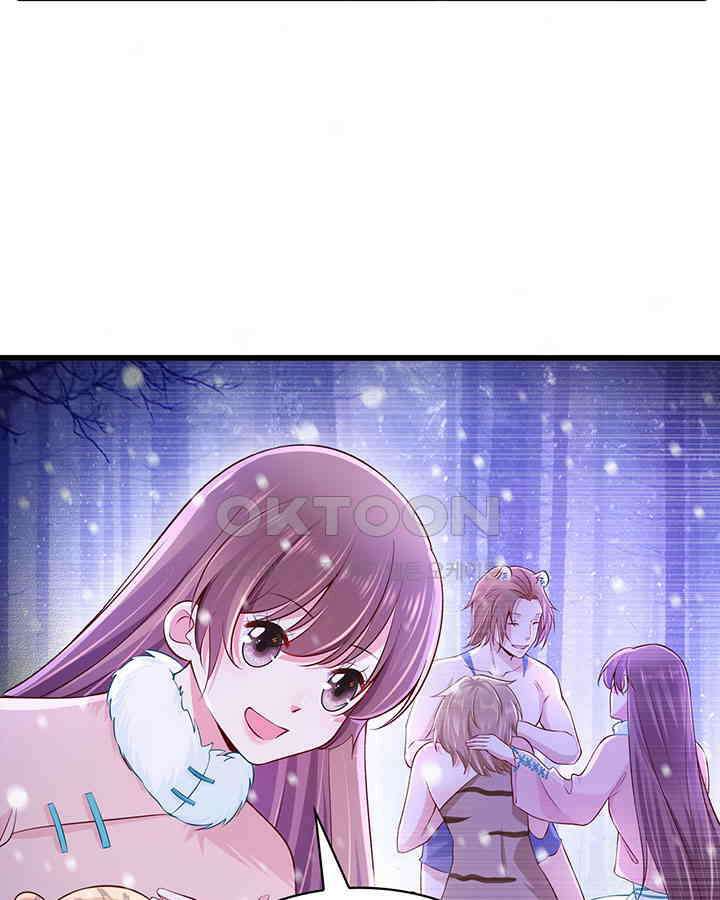 나만 보면 살랑살랑 202화 7