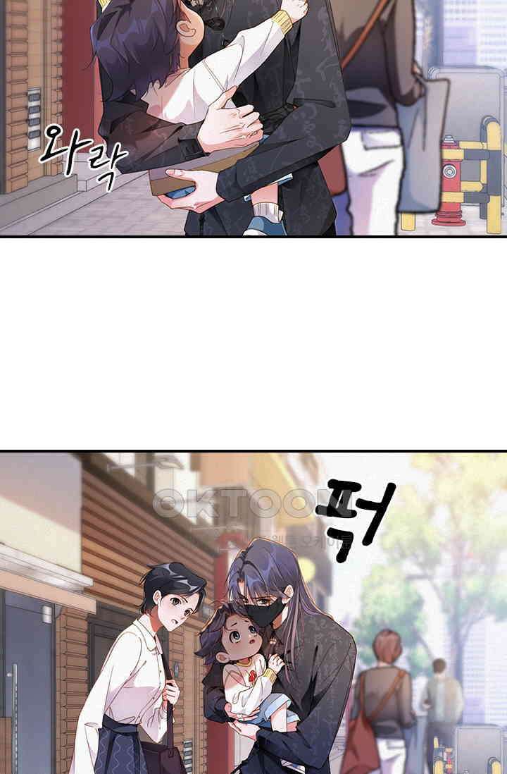 페로몬 샤워 59화 6