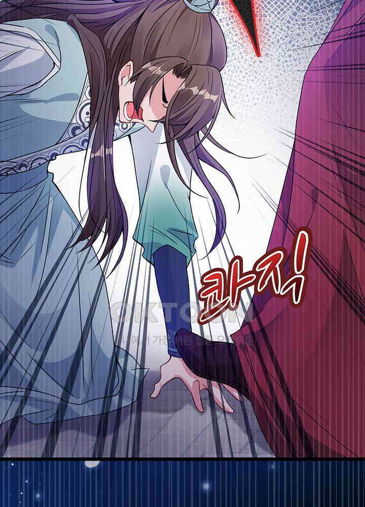 광비: 뚱보 악녀로 환생한 특수요원 19 26