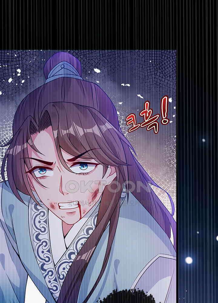 광비: 뚱보 악녀로 환생한 특수요원 19 31