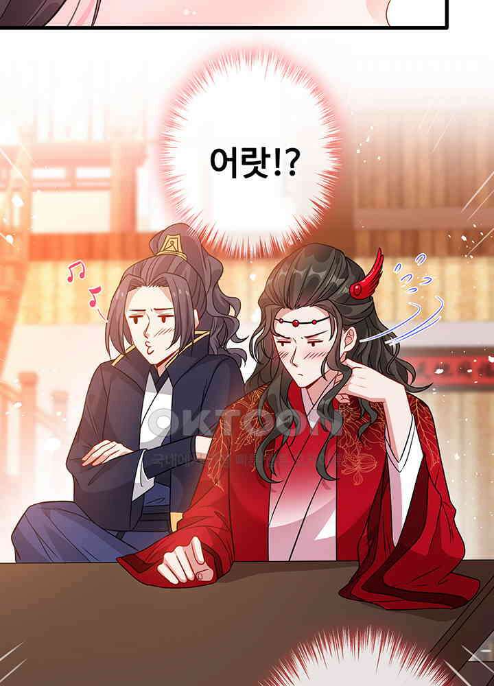 광비: 뚱보 악녀로 환생한 특수요원 26 10