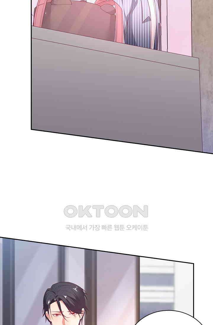 페로몬 도착증 95화 9