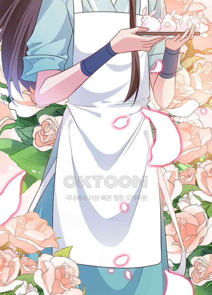 광비: 뚱보 악녀로 환생한 특수요원 37 3