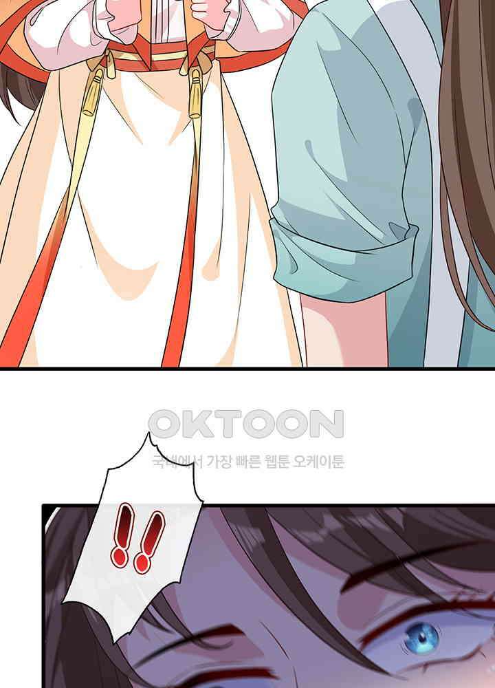 광비: 뚱보 악녀로 환생한 특수요원 37 5