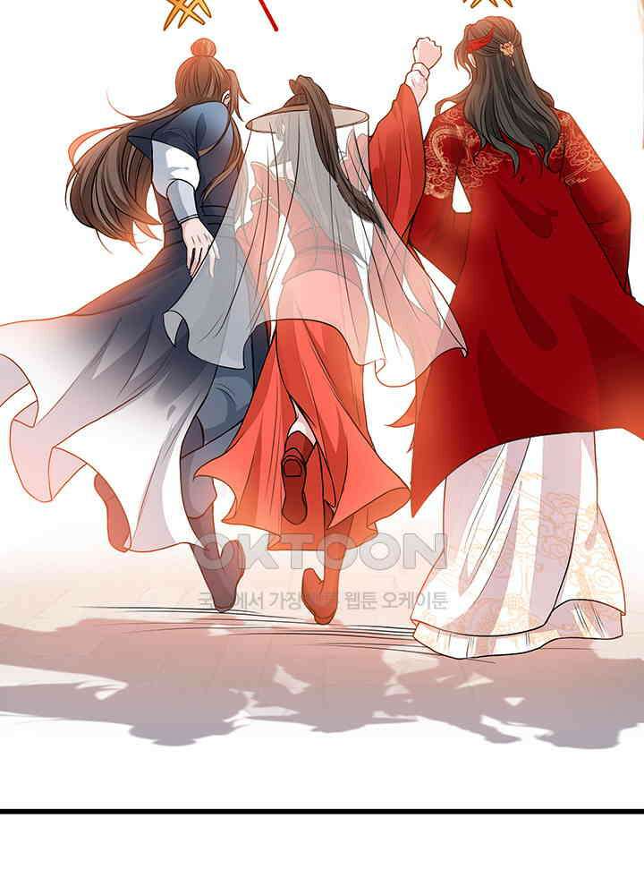 광비: 뚱보 악녀로 환생한 특수요원 45 7