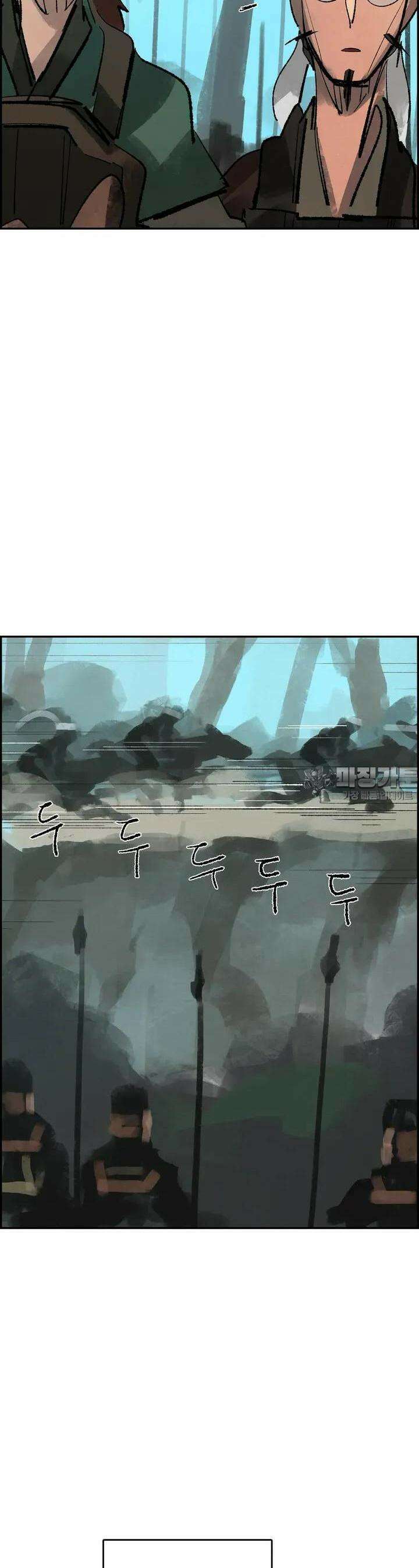 삼국지 가후전 R 110화 5
