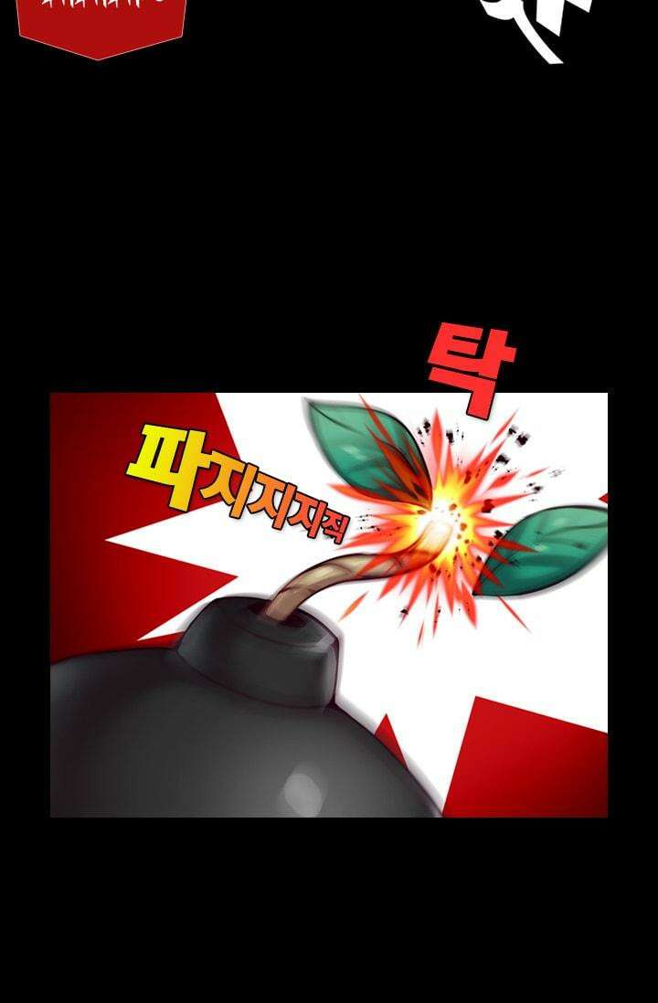 알테르:리얼월드 47화. 수상한 의뢰 4 32