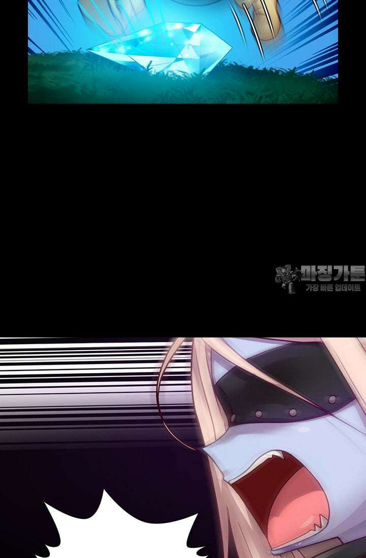 알테르:리얼월드 47화. 수상한 의뢰 4 36