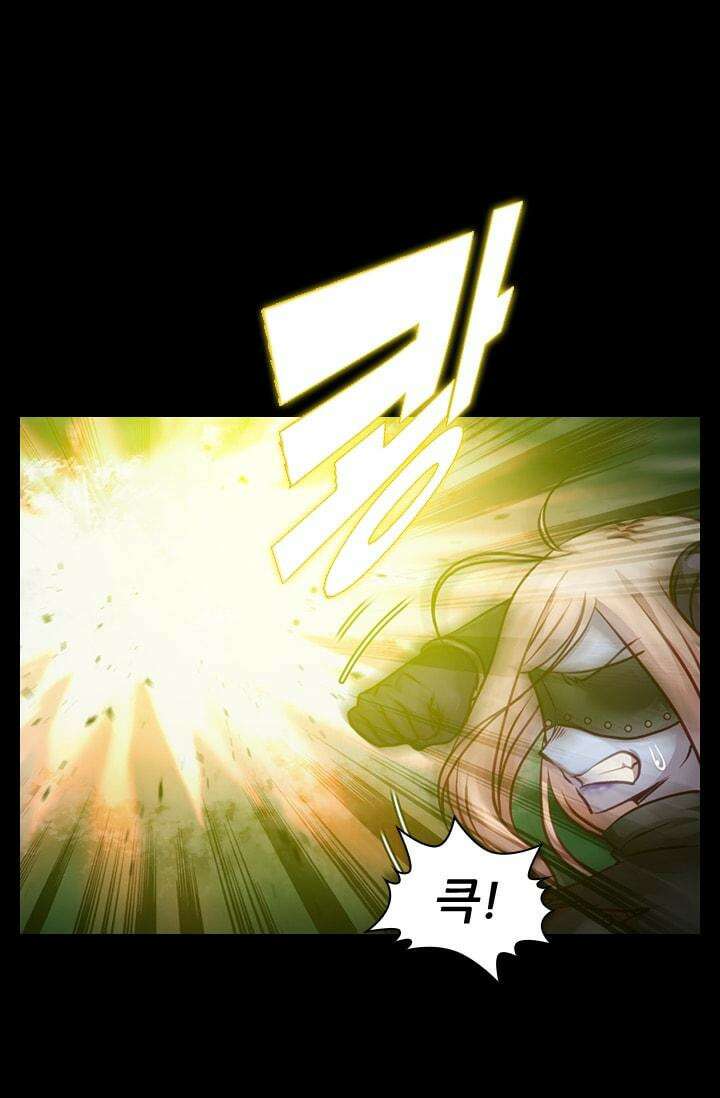 알테르:리얼월드 47화. 수상한 의뢰 4 38