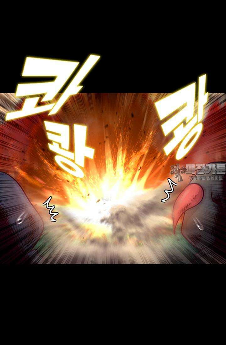 알테르:리얼월드 47화. 수상한 의뢰 4 39