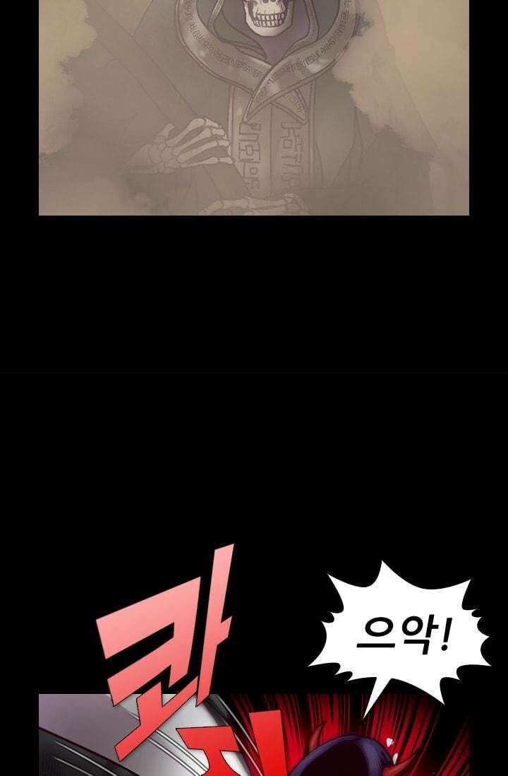 알테르:리얼월드 47화. 수상한 의뢰 4 43