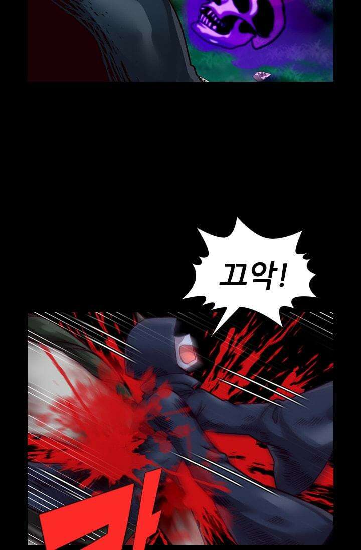 알테르:리얼월드 47화. 수상한 의뢰 4 47
