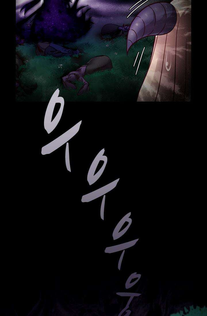 알테르:리얼월드 47화. 수상한 의뢰 4 52