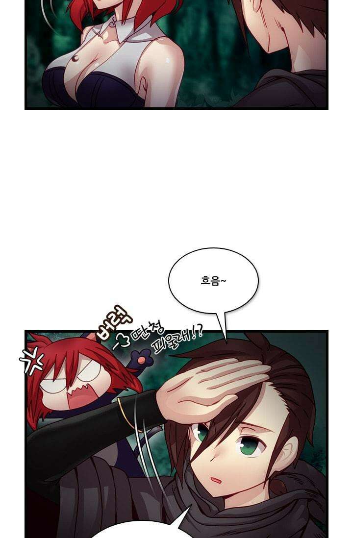 알테르:리얼월드 47화. 수상한 의뢰 4 56