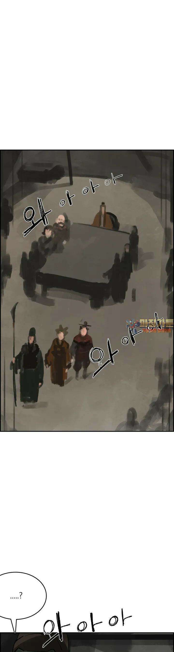 삼국지 가후전 R 135화 1