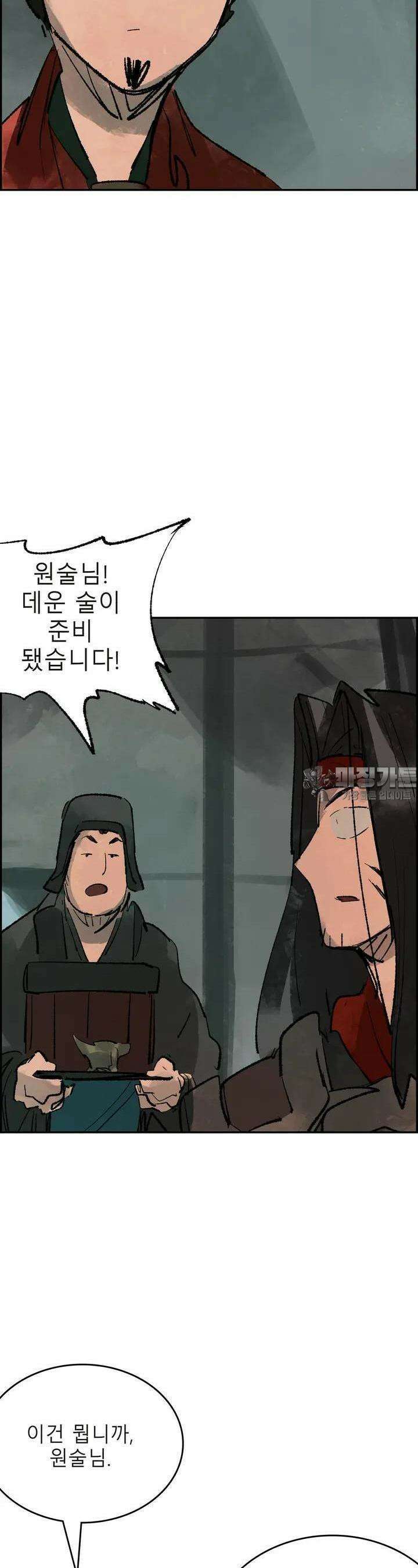 삼국지 가후전 R 135화 7