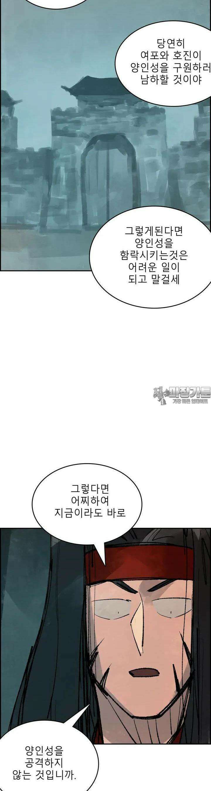 삼국지 가후전 R 135화 23