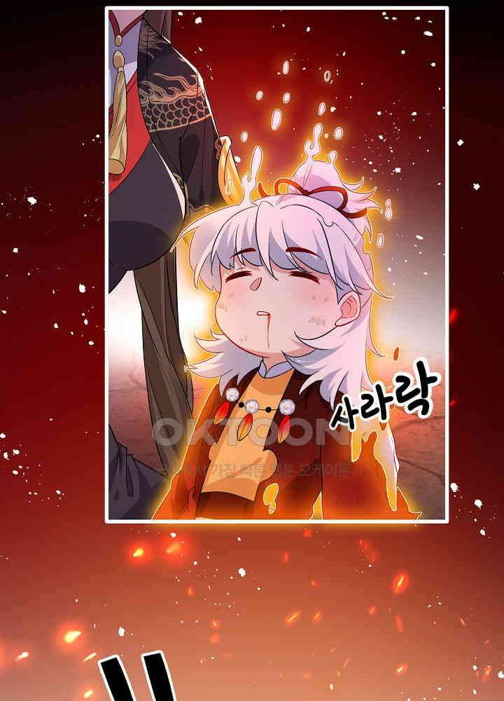 광비: 뚱보 악녀로 환생한 특수요원 094 6