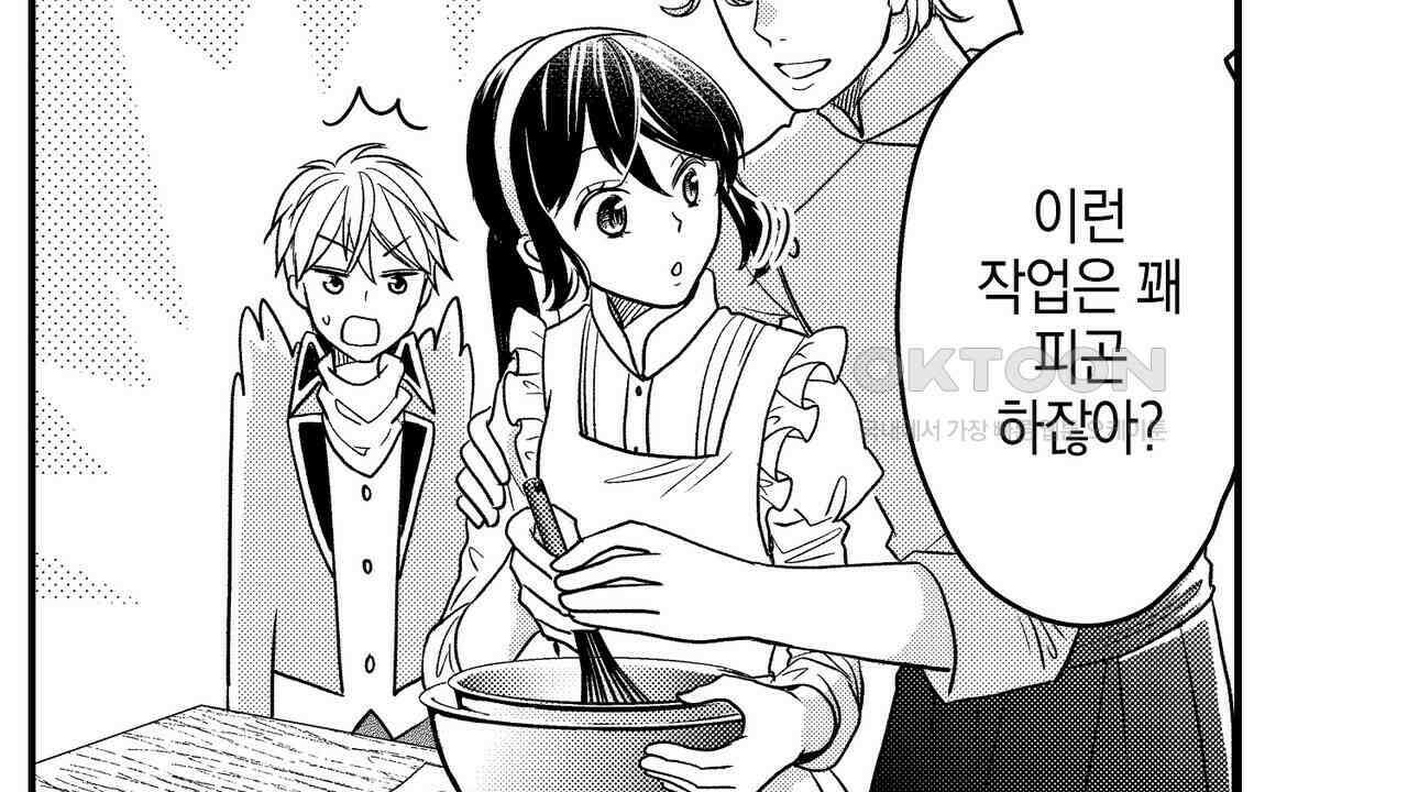 파멸 엔딩뿐인 악역영애, 맛있는 요리를 만들며 지내겠습니다. 34화 12