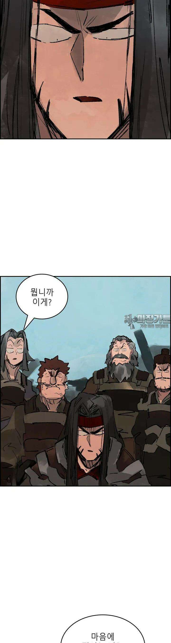 삼국지 가후전 R 148화 3