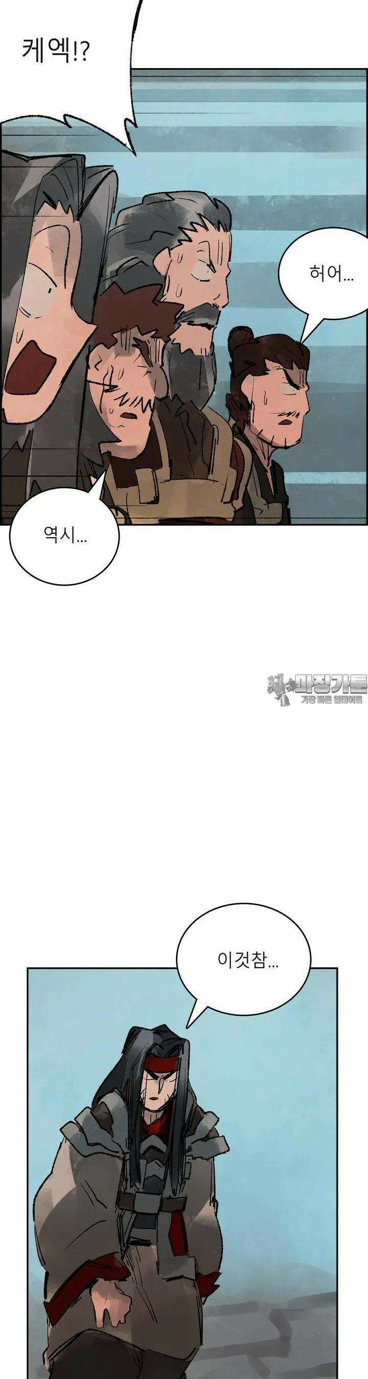 삼국지 가후전 R 148화 6