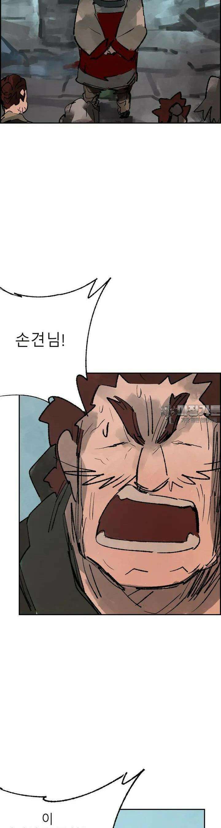 삼국지 가후전 R 148화 9