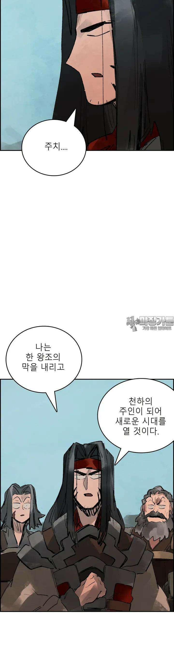 삼국지 가후전 R 148화 25