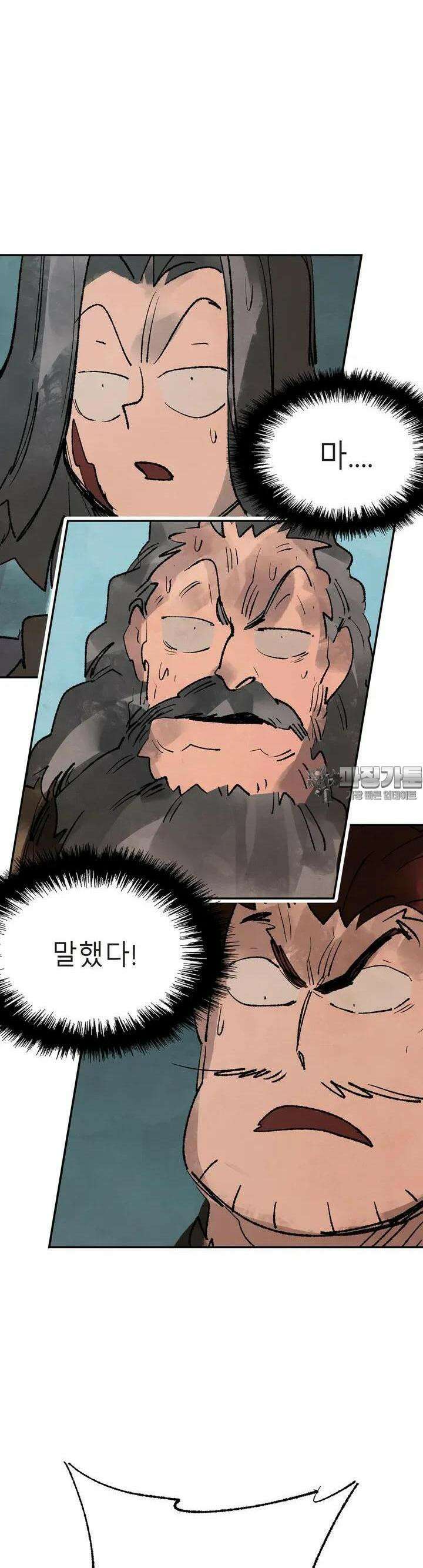 삼국지 가후전 R 148화 26