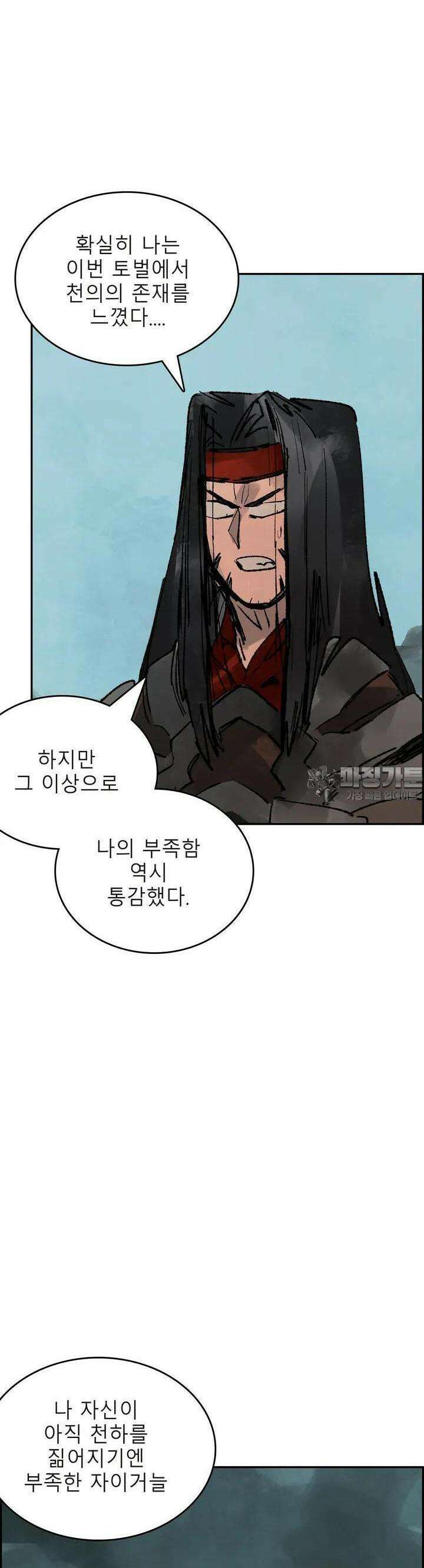 삼국지 가후전 R 148화 30