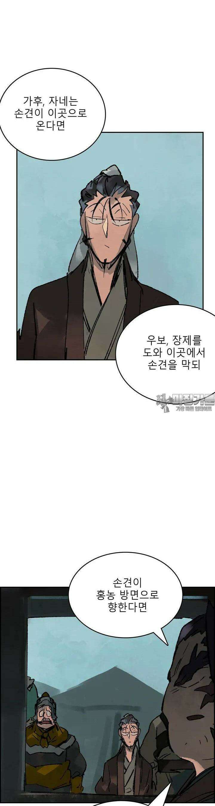삼국지 가후전 R 149화 13