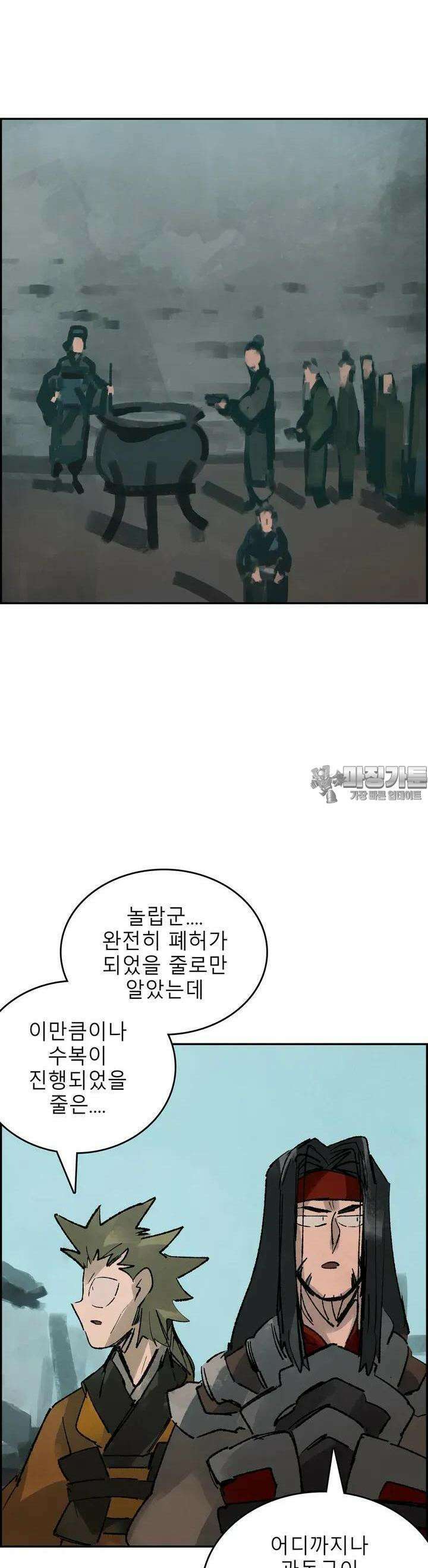 삼국지 가후전 R 149화 28