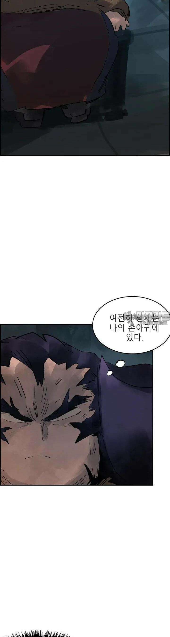 삼국지 가후전 R 157화 2