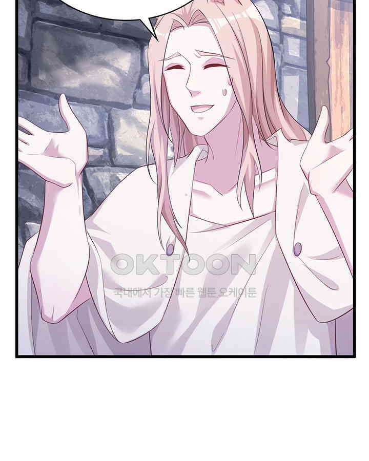 나만 보면 살랑살랑 303화 6