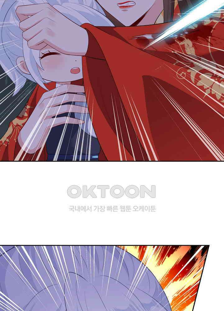 광비: 뚱보 악녀로 환생한 특수요원 115 7