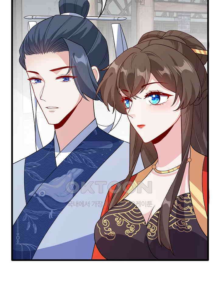 광비: 뚱보 악녀로 환생한 특수요원 119 5