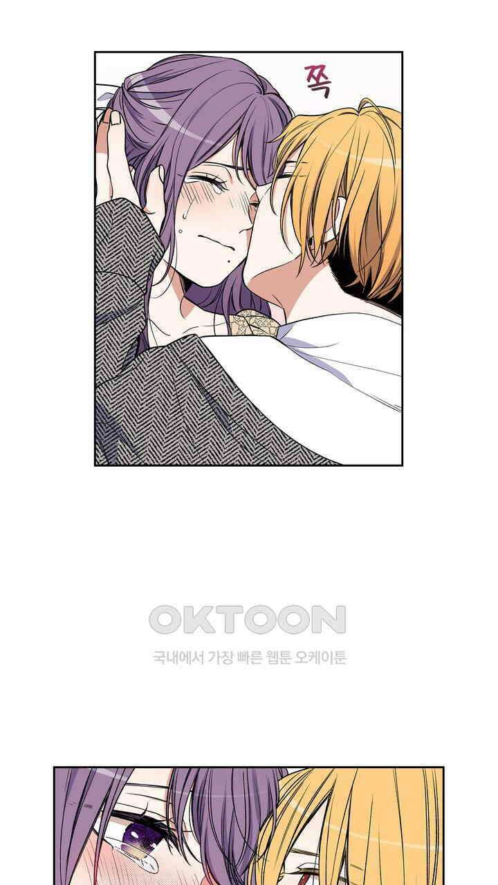 귀신 상사를 두근거리게 하고 싶어 83화 3