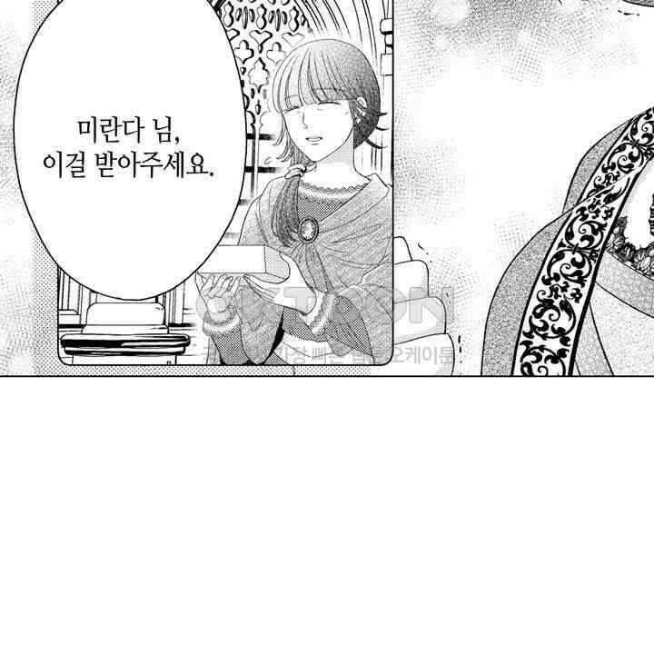 파멸 엔딩뿐인 악역영애, 맛있는 요리를 만들며 지내겠습니다. 71화 12