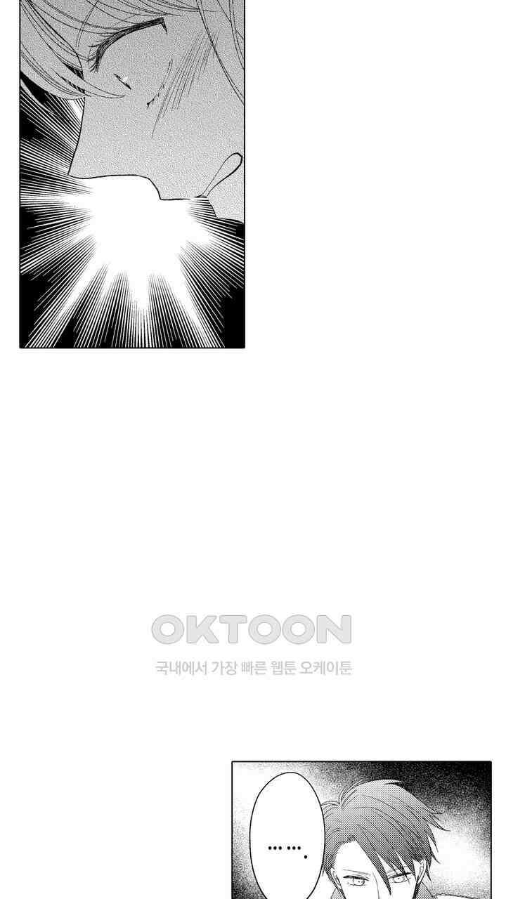파멸 엔딩뿐인 악역영애, 맛있는 요리를 만들며 지내겠습니다. 74화 5