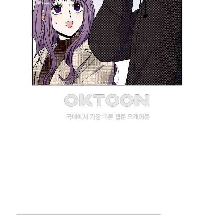 귀신 상사를 두근거리게 하고 싶어 90화 10