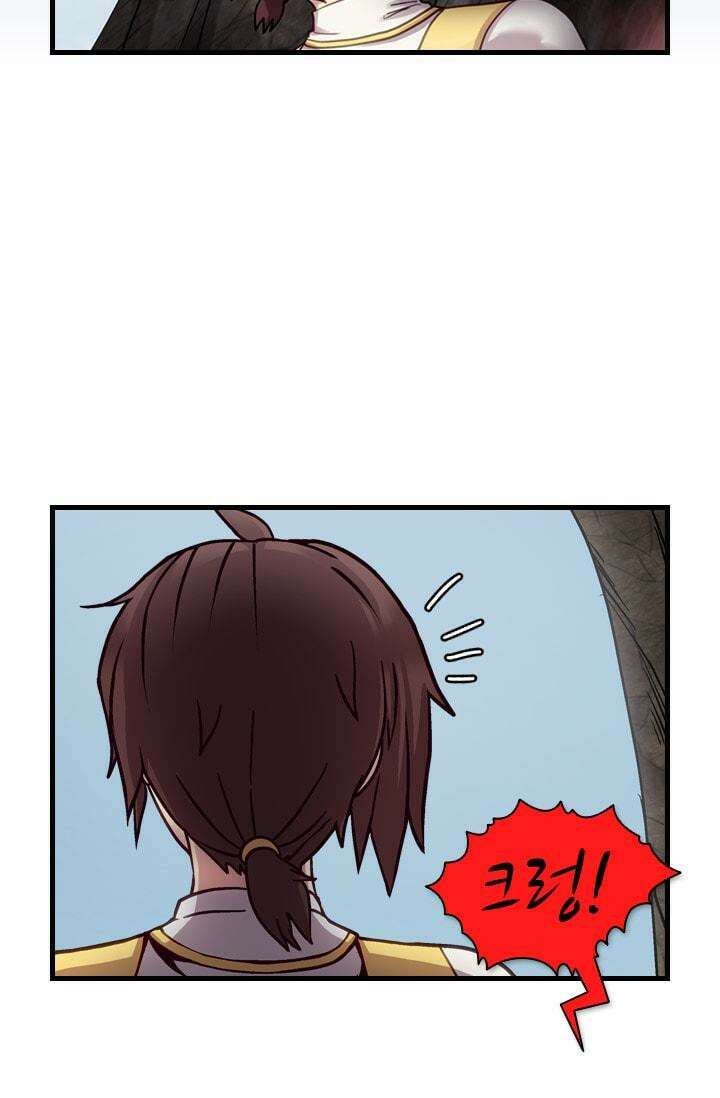 알테르:리얼월드 74화 피할 수 없는길 8 7