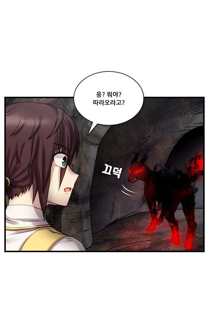 알테르:리얼월드 74화 피할 수 없는길 8 8