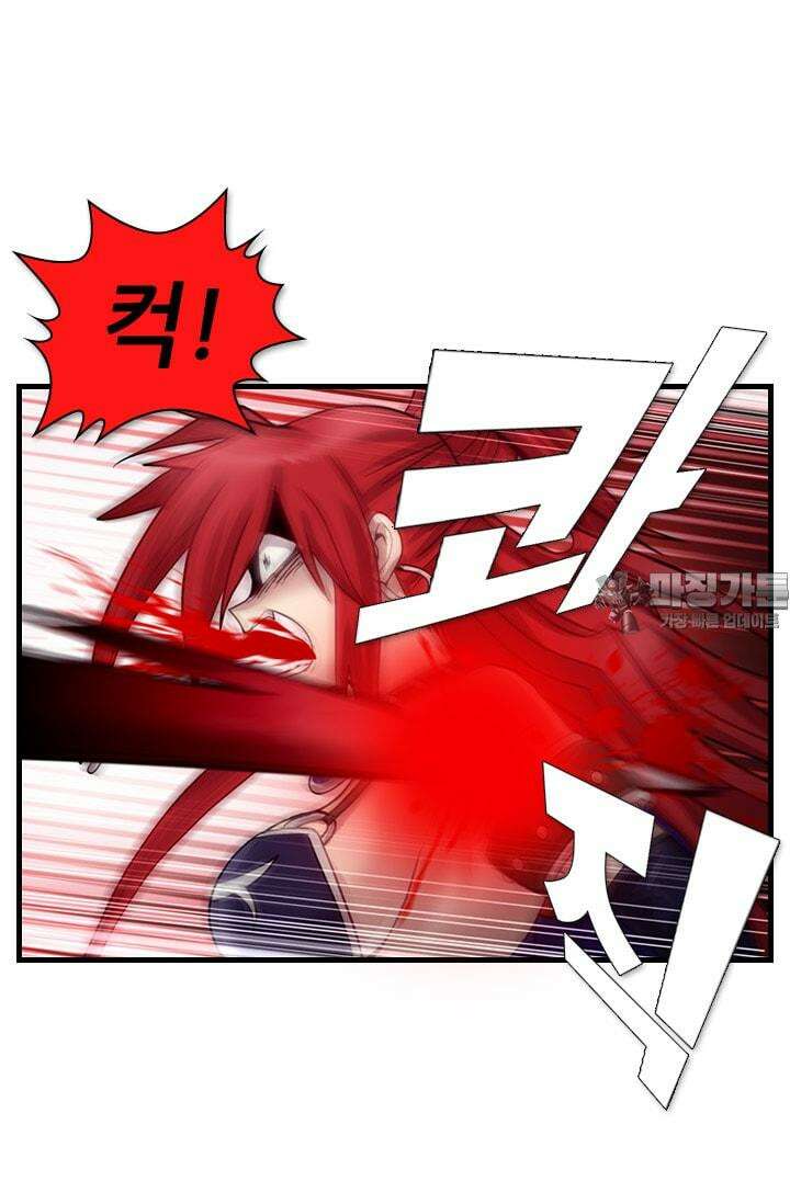알테르:리얼월드 76화 피할 수 없는 길 10 6