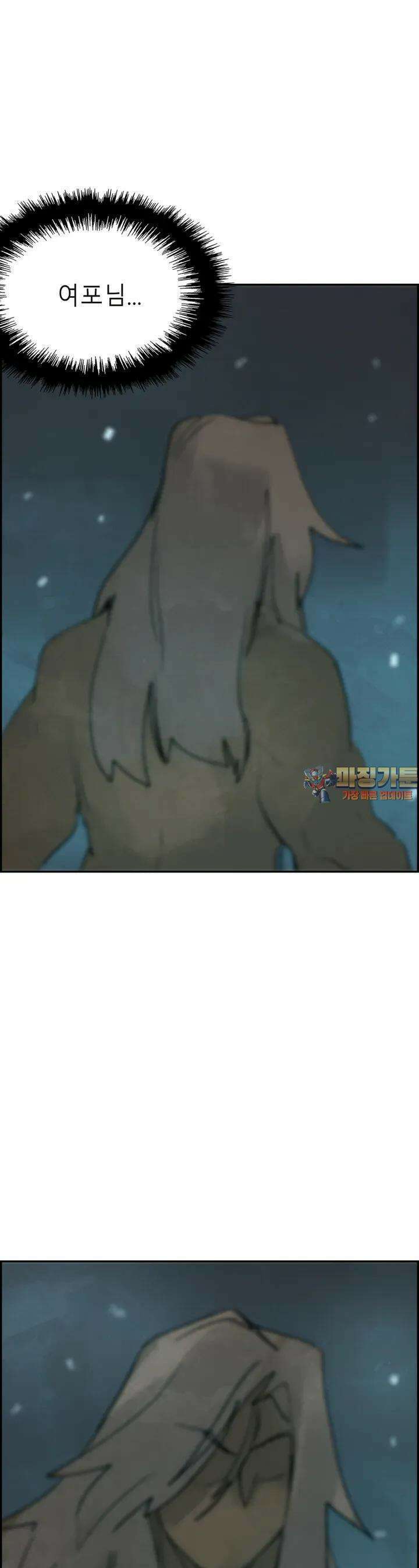 삼국지 가후전 R 167화 1