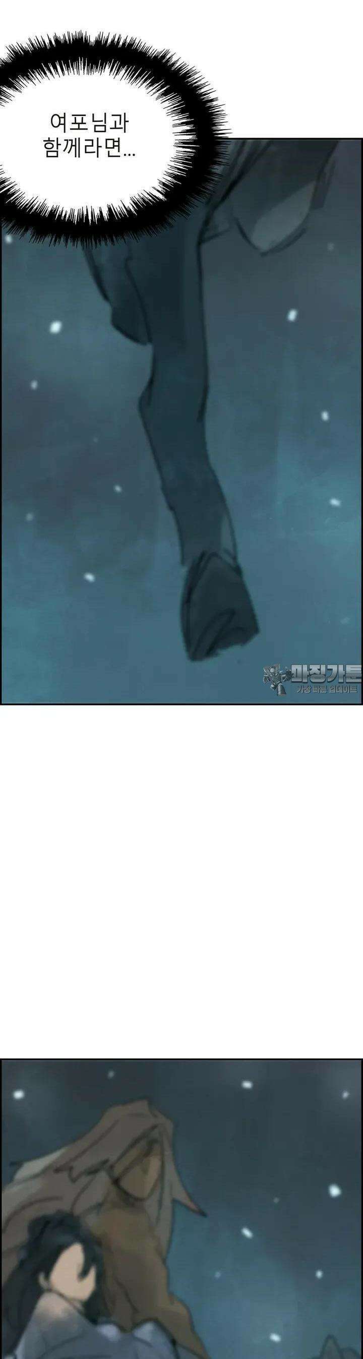 삼국지 가후전 R 167화 3