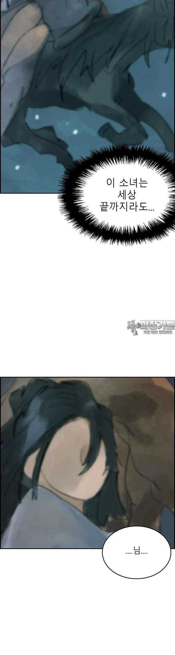 삼국지 가후전 R 167화 4