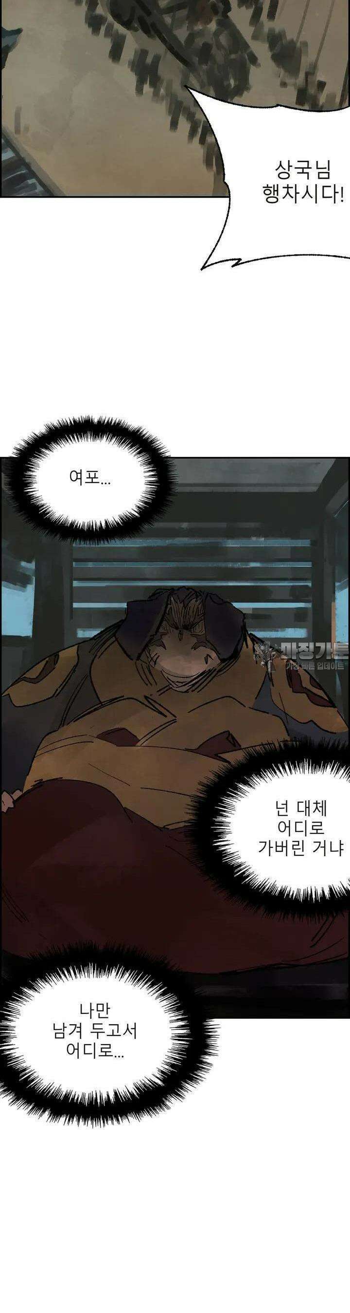 삼국지 가후전 R 167화 7