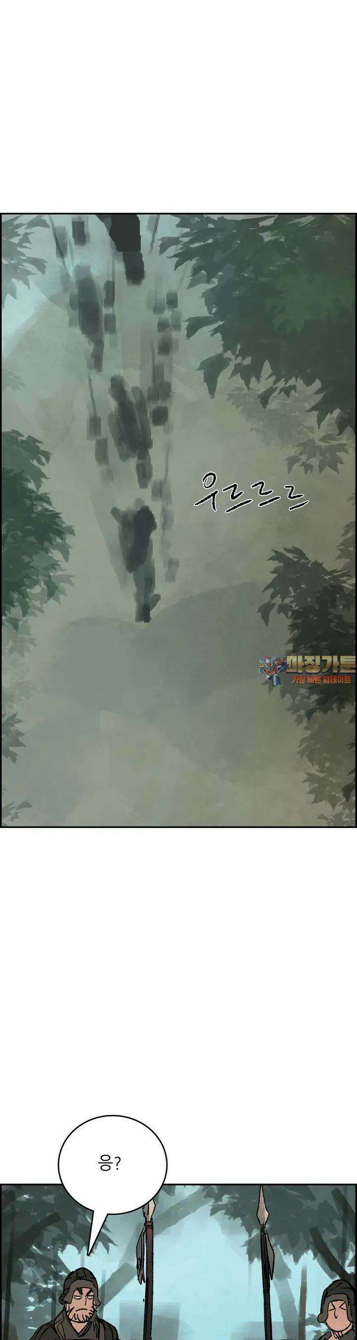 삼국지 가후전 R 184화 1