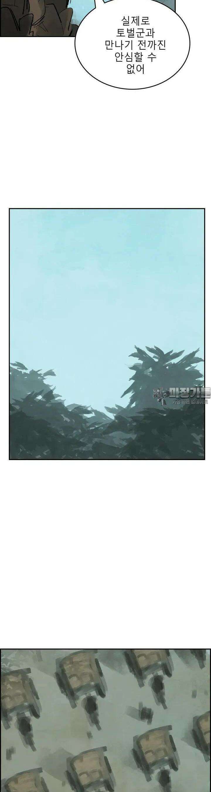 삼국지 가후전 R 184화 6